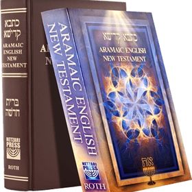 Aramaic English New Testament (AENT) by Andrew Gabriel Roth | PDF