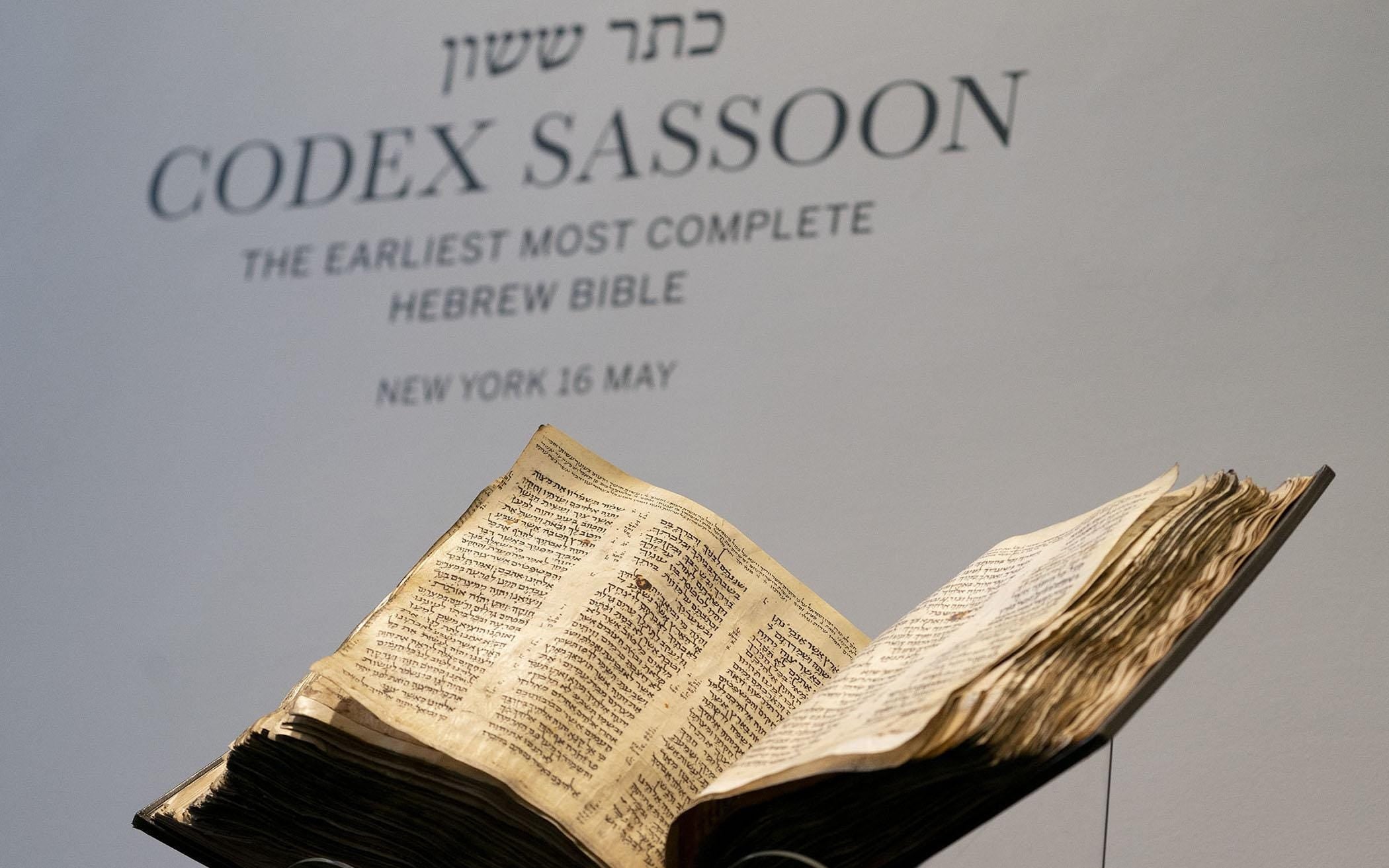 Codex Sassoon Hebrew Bible: Earliest Complete Copy (Digital Downloadable File)