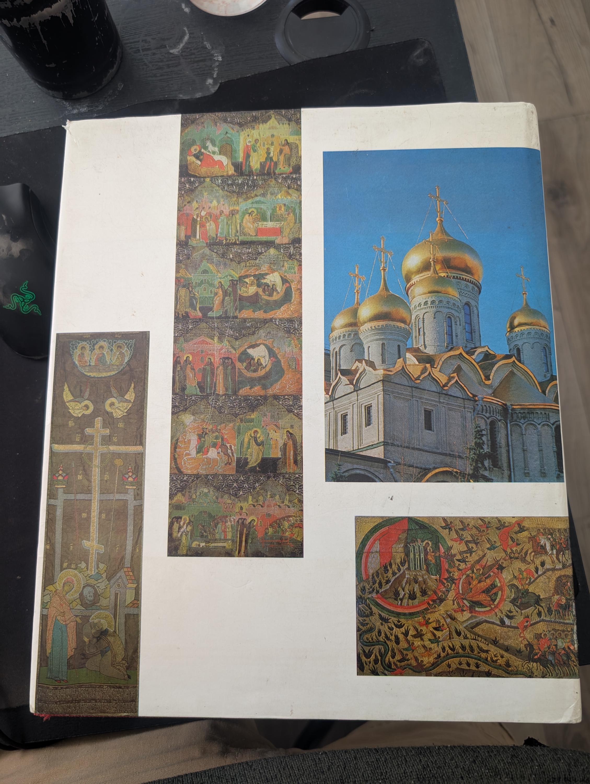 Art Treasures Of Russia Hard cover 1967